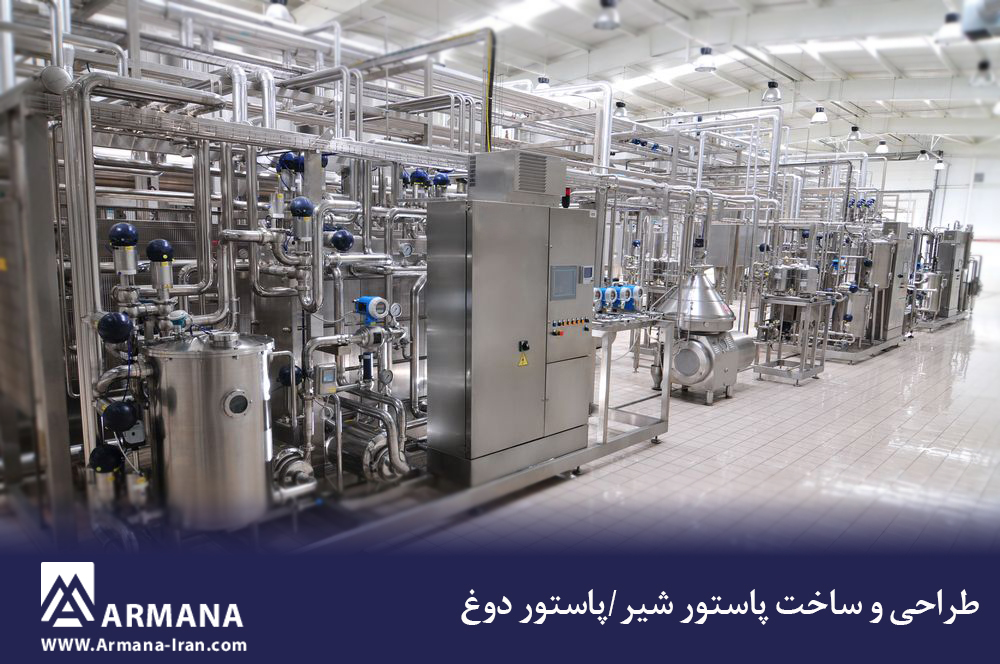 پاستور شیر پاستور دوغ